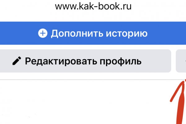 Как войти в даркнет