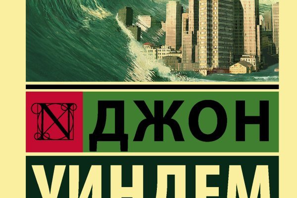 Кракен торговая kr2web in