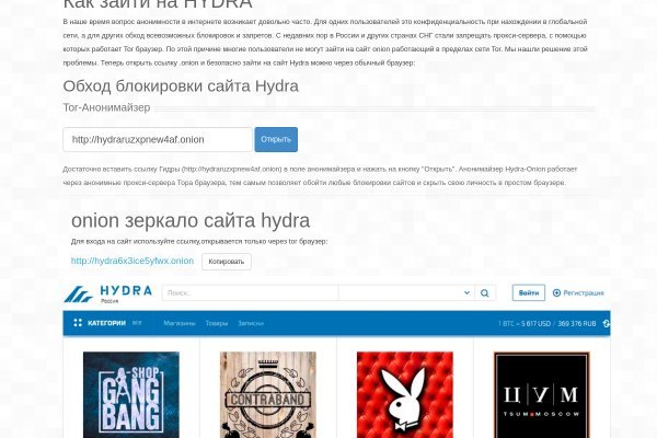 Kraken зеркала kr2web in