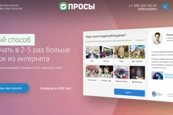 2krn cc кракен