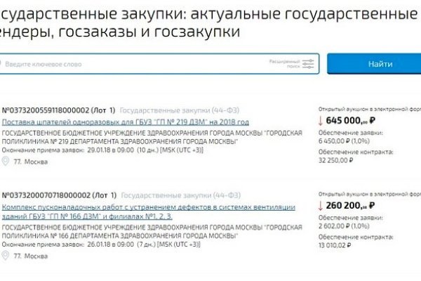 Кракен сайт kr2web in