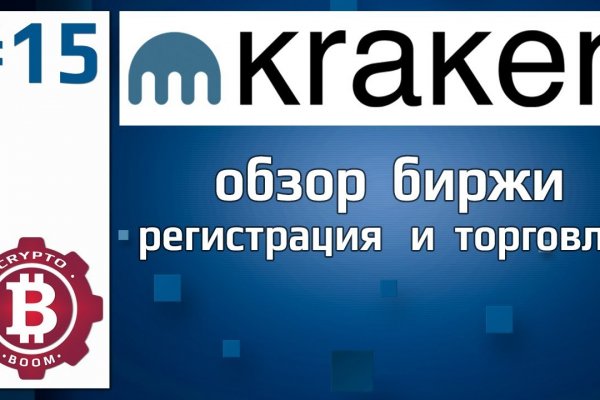 Актуальная ссылка на кракен в тор 2krnmarket