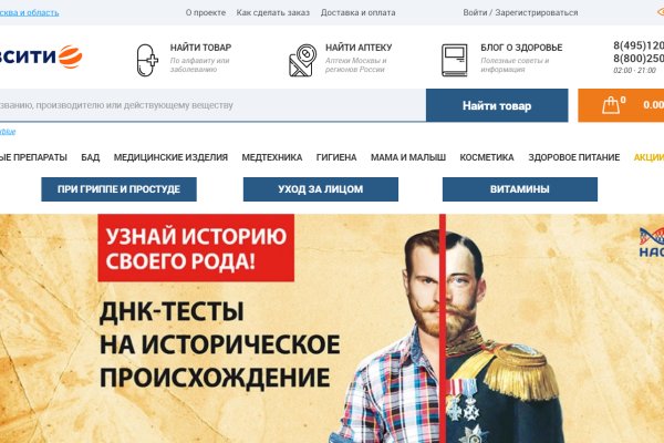 Кракен наркотики в оренбурге