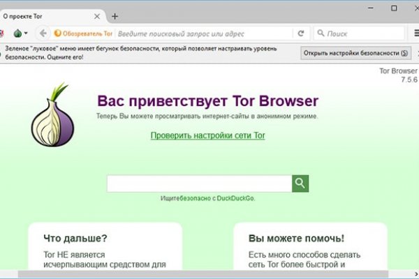 Kraken сайт tor