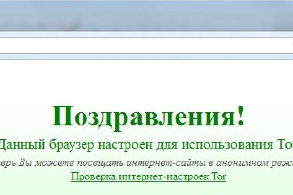 Пользователь не найден при входе на кракен